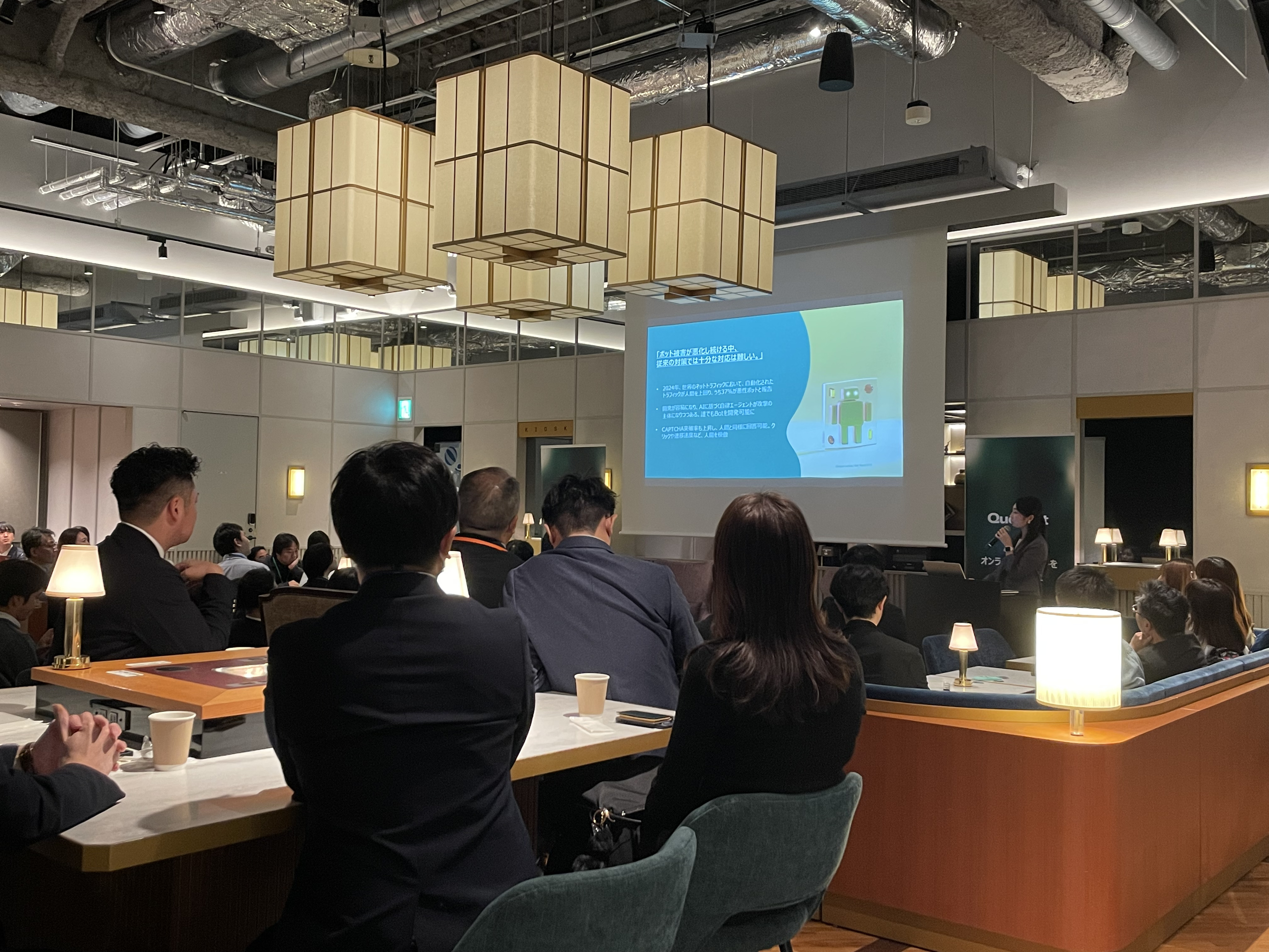 徳永真生子による講演