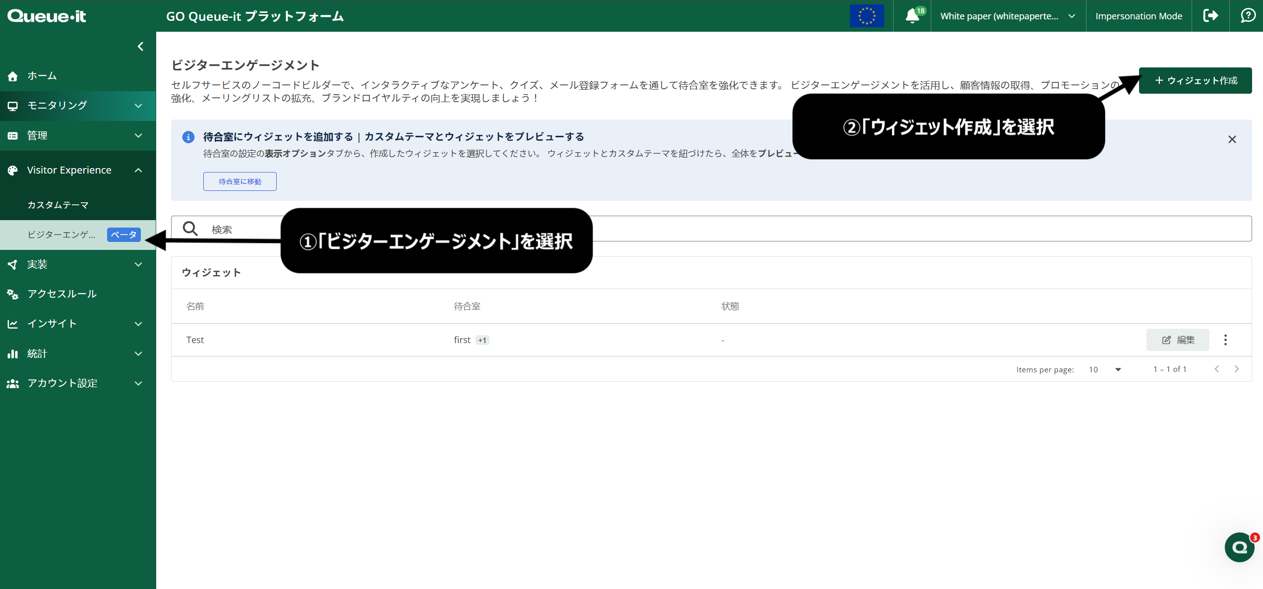 Navigate to Visitor Engagement and click create widget