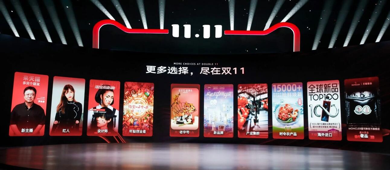 Series of screens showing different Singles' Day livestreams