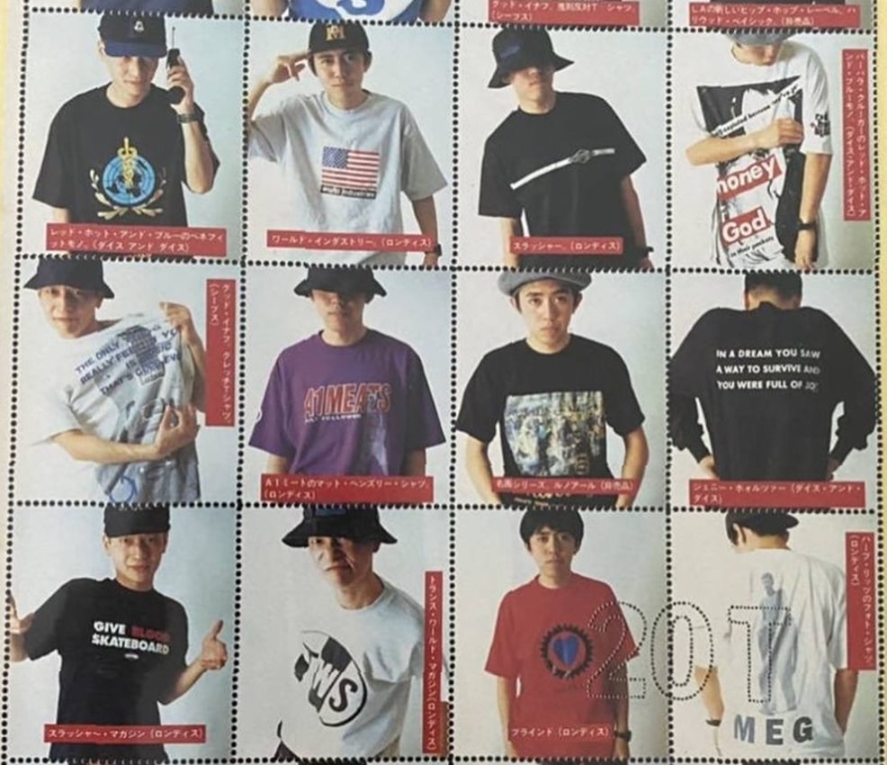 Japanese ad for Good enough from the 90s