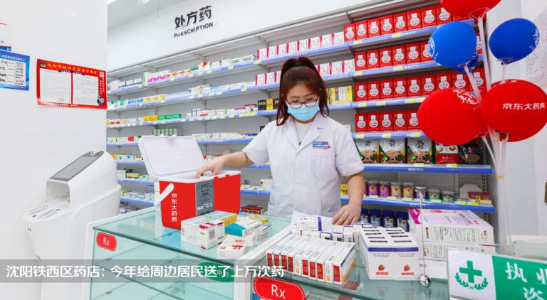 Singles Day JD Pharmacy person fulfilling orders