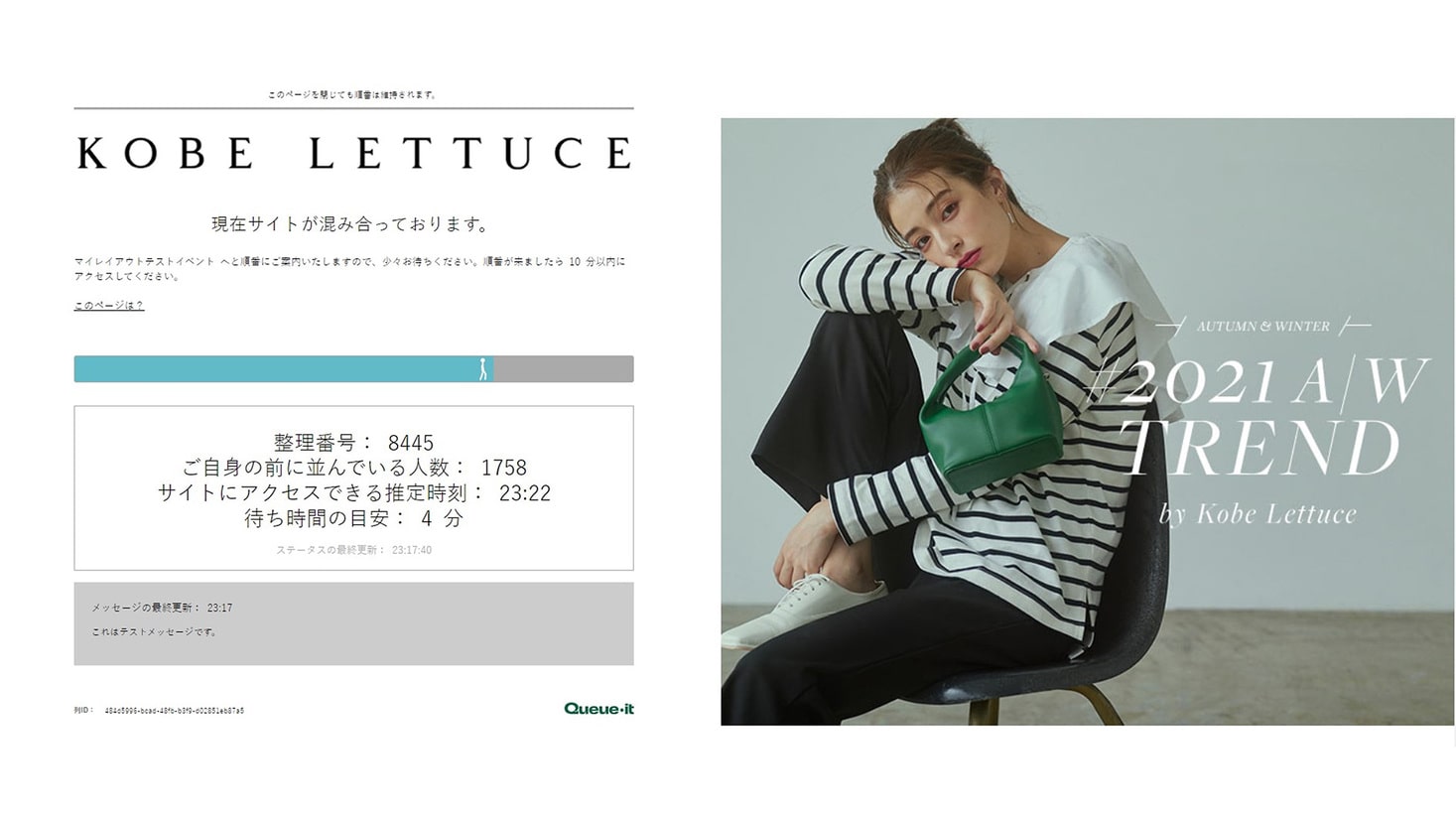 Kobe Lettuce’s waiting room page