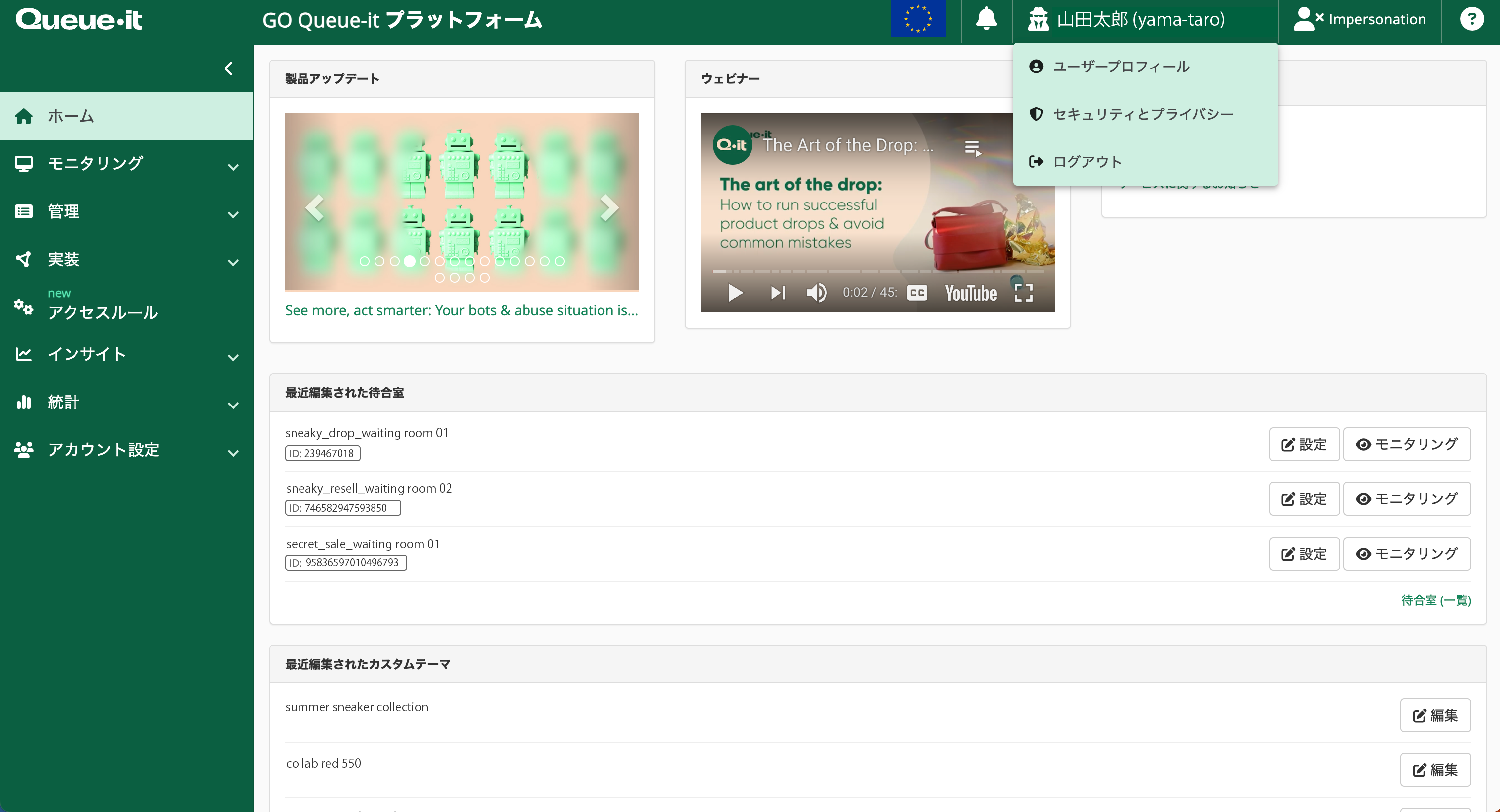 Japanese GO user profile