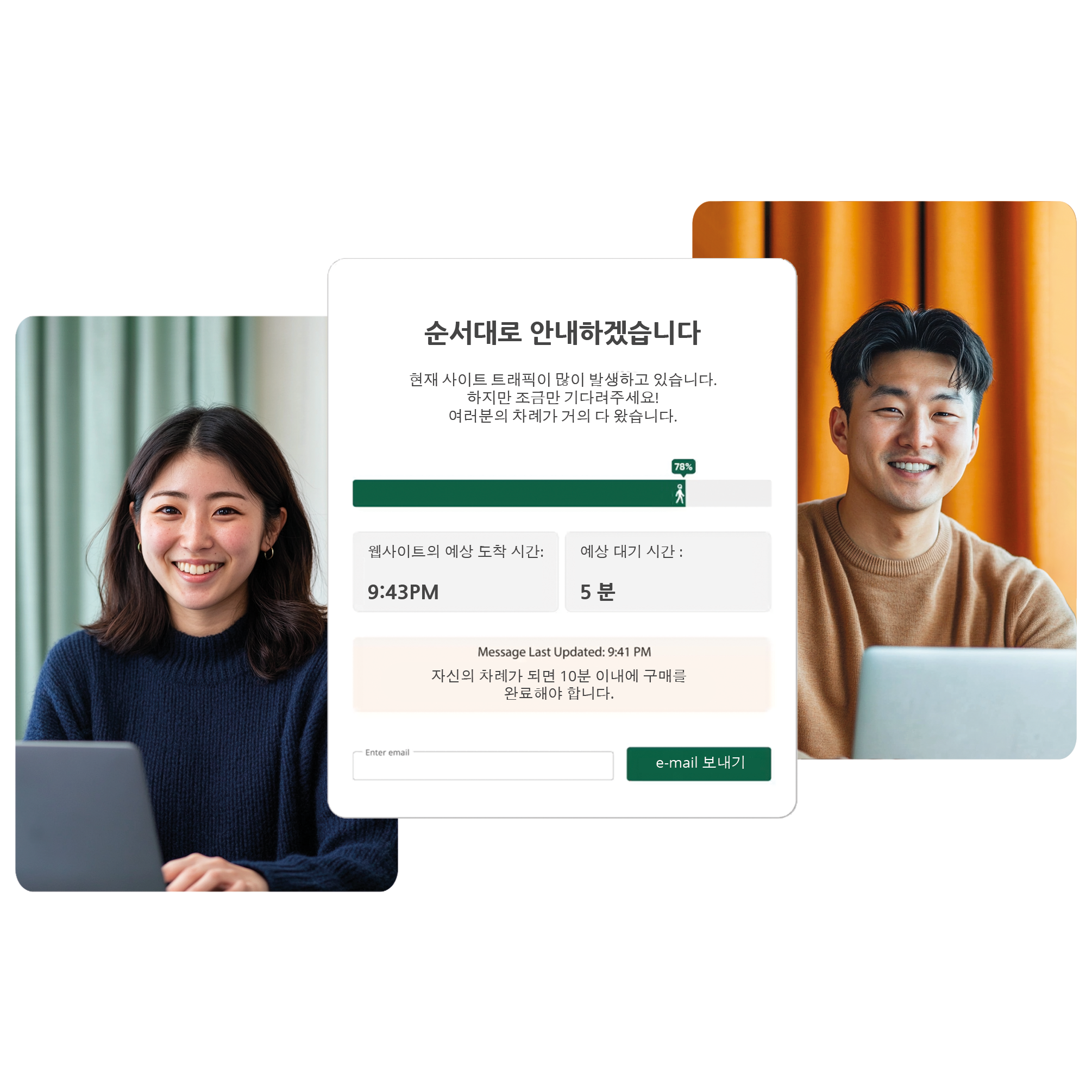 KR header with waiting room