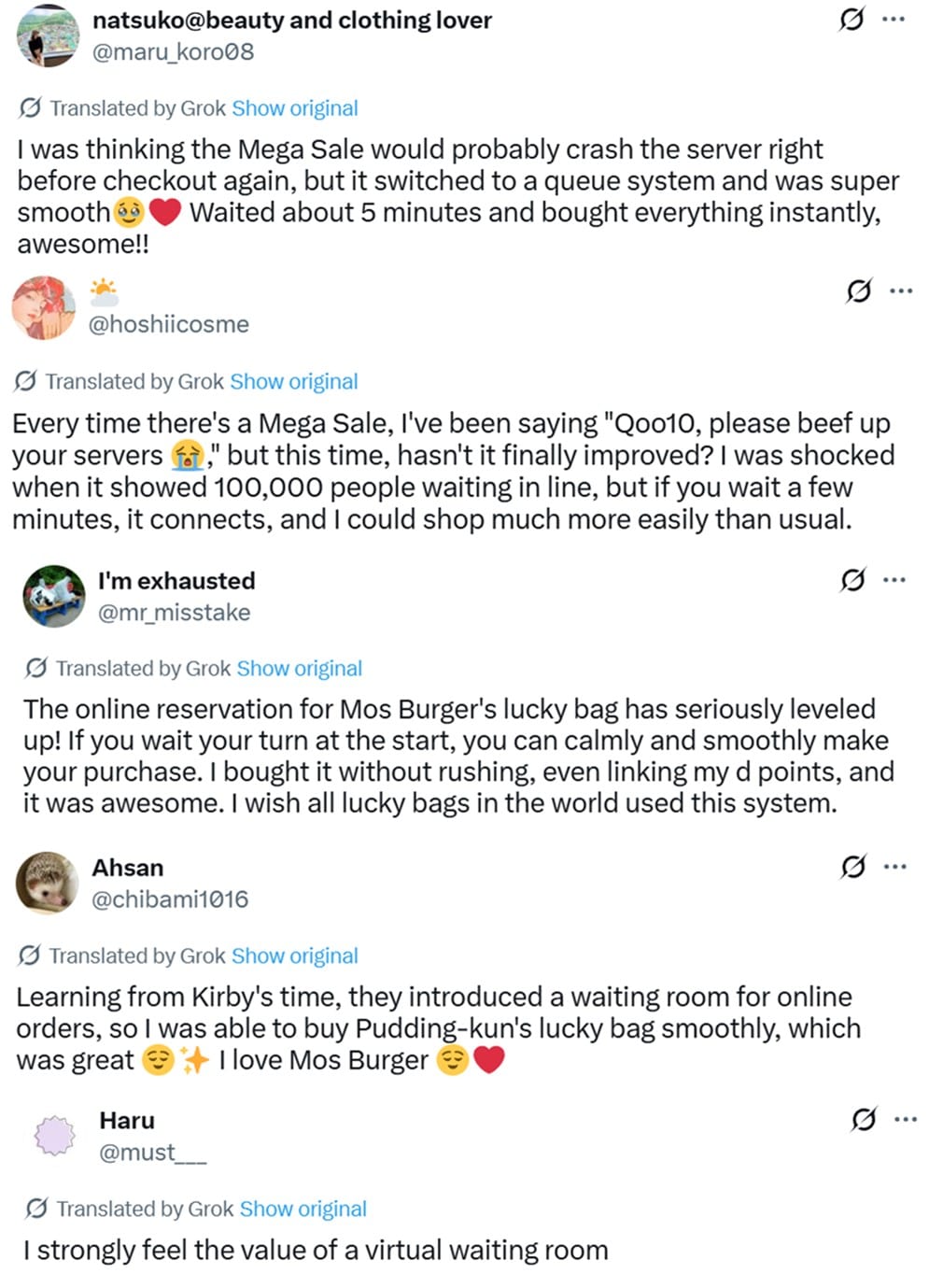 Queue-it feedback 2